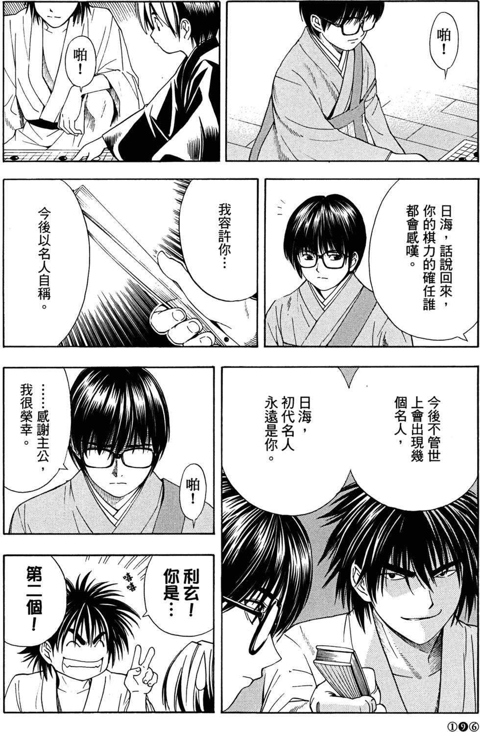 第198页