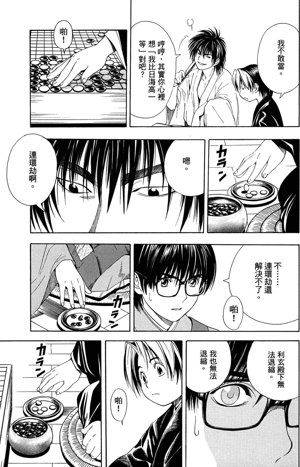 第199页