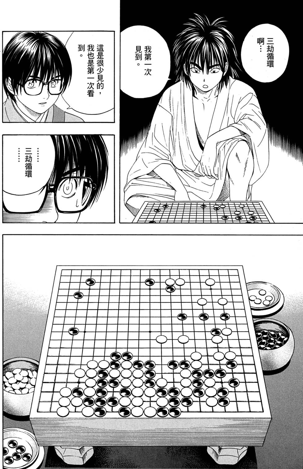 第200页