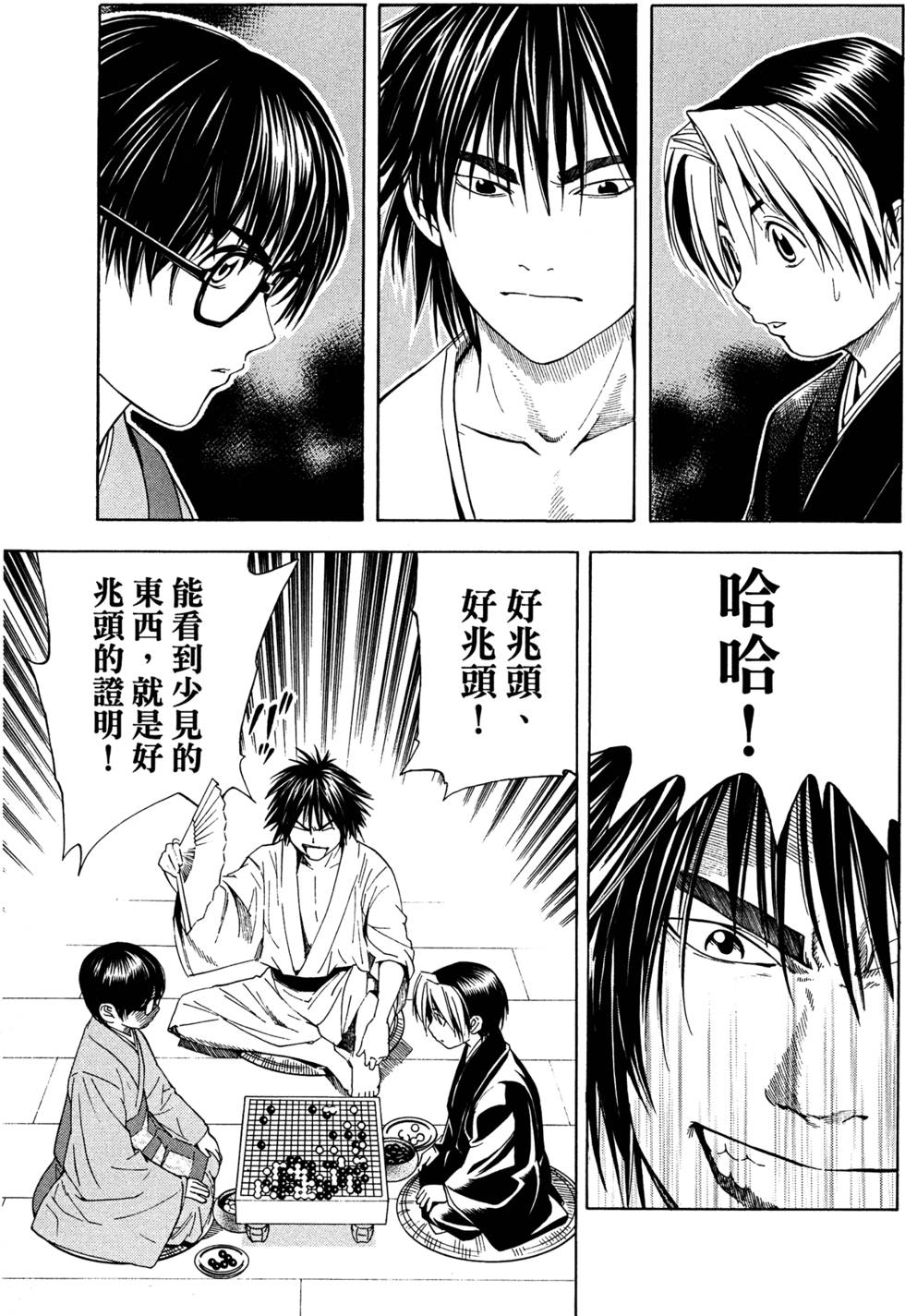 第201页