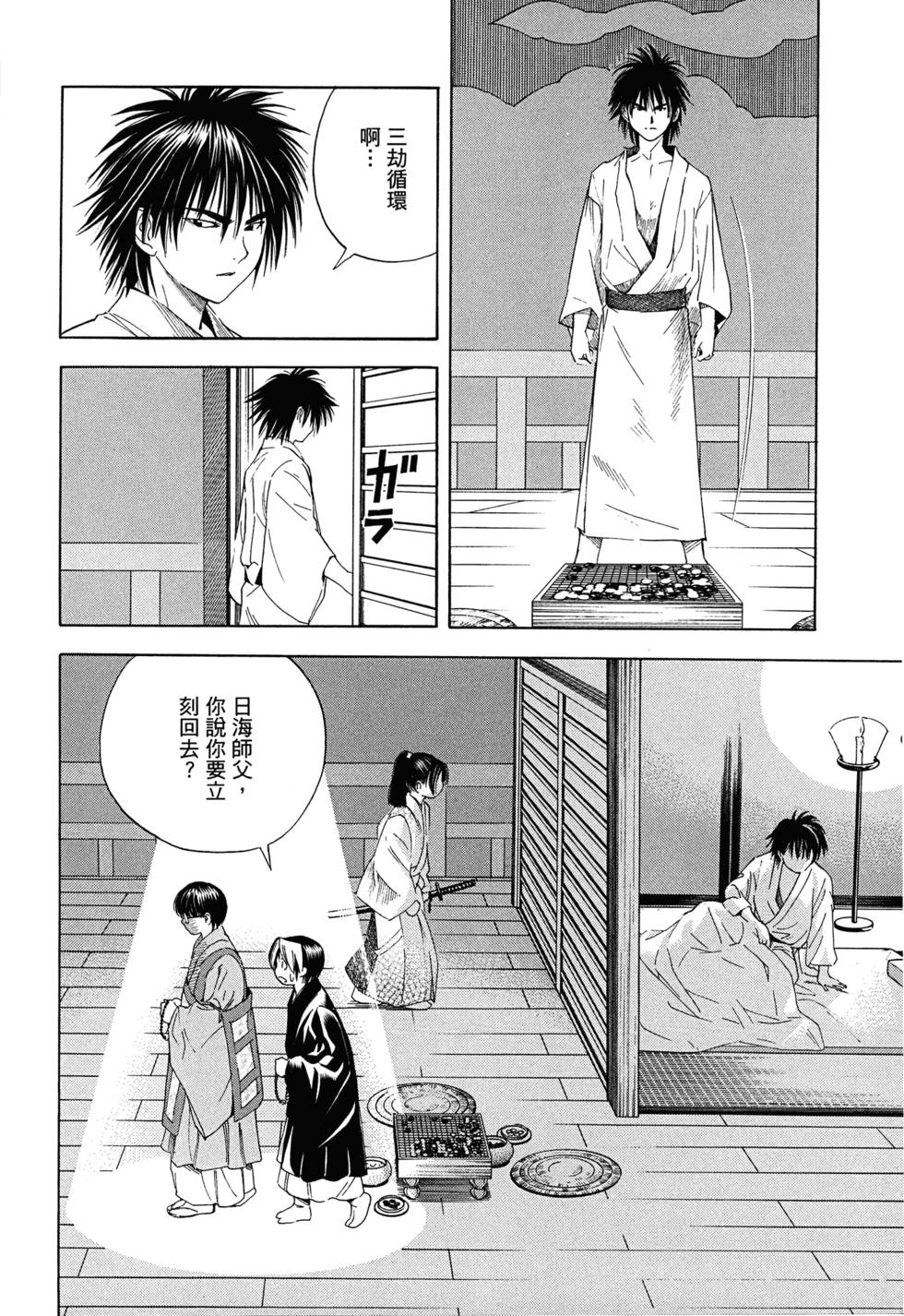 第206页