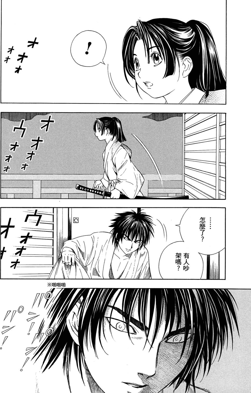 第208页