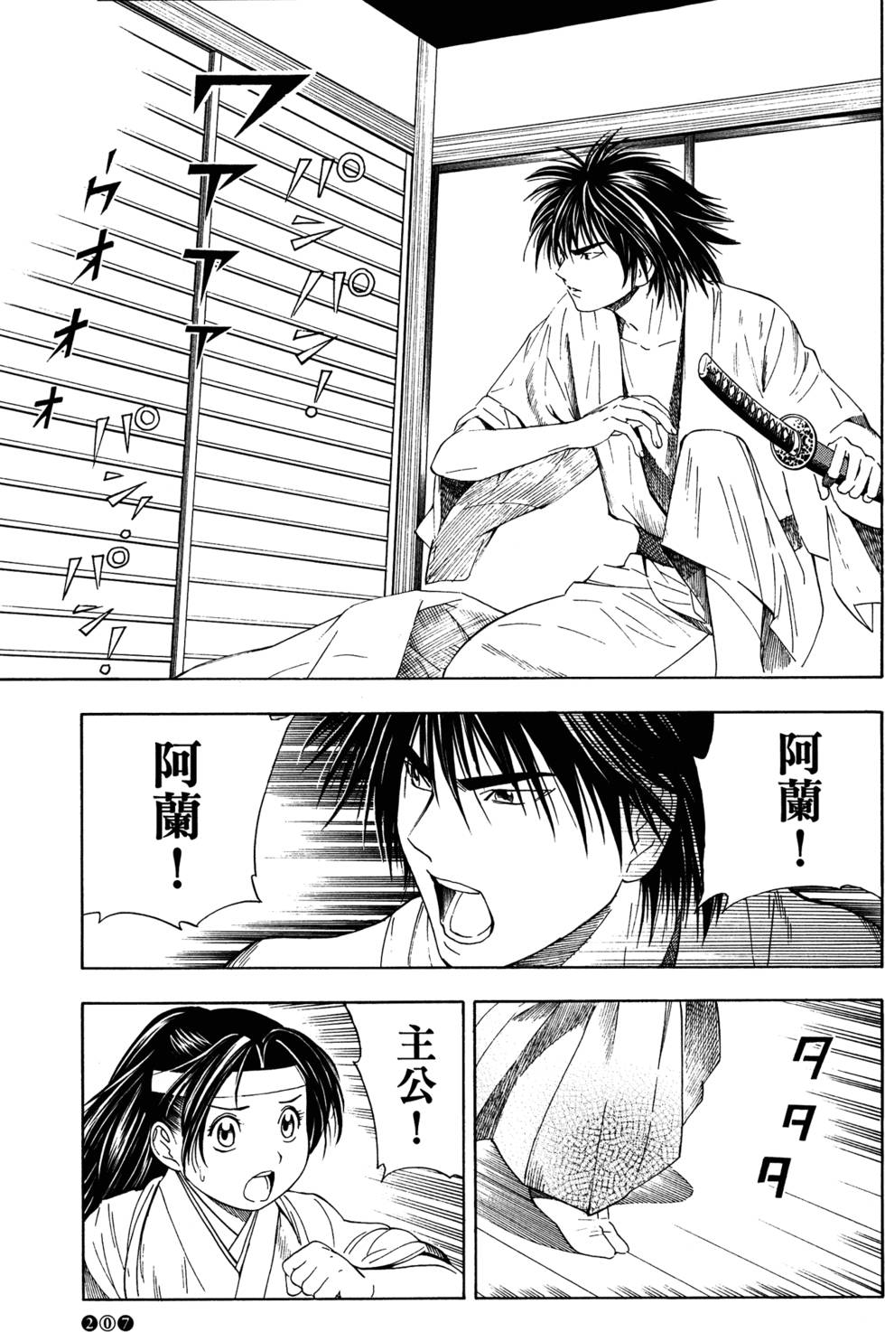 第209页