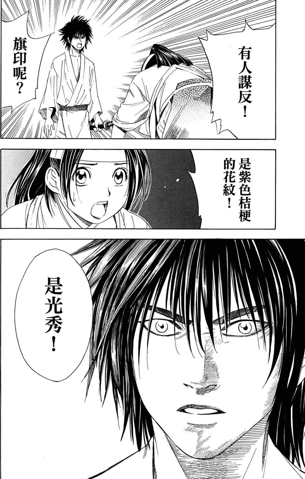 第210页