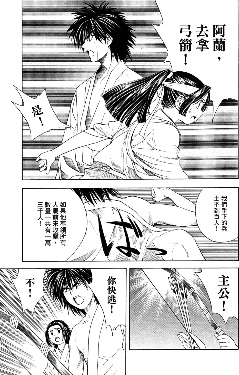 第211页