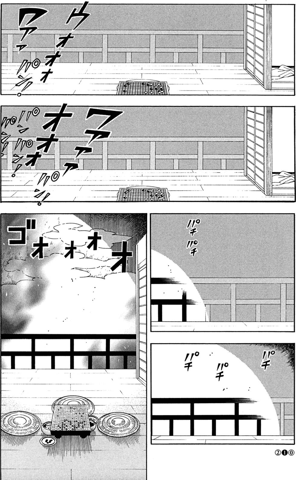 第212页