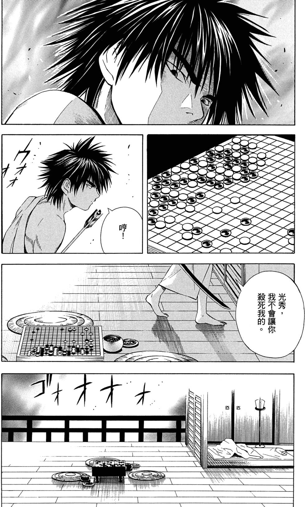 第214页