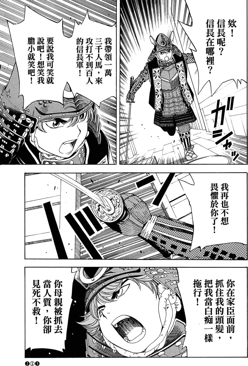 第215页