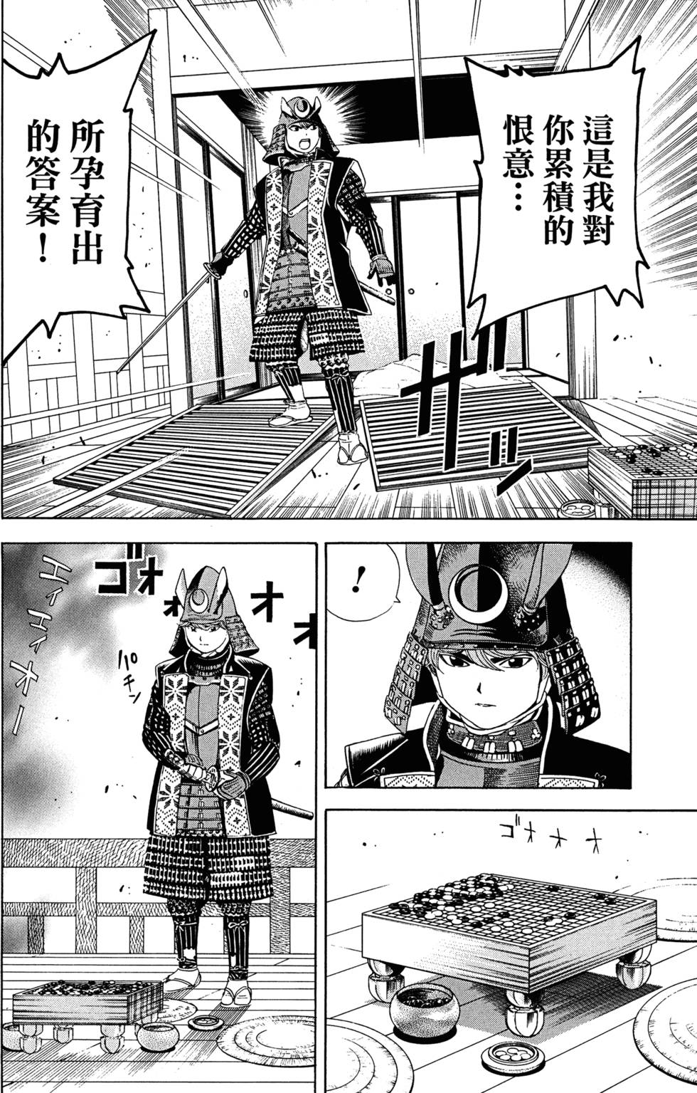第216页