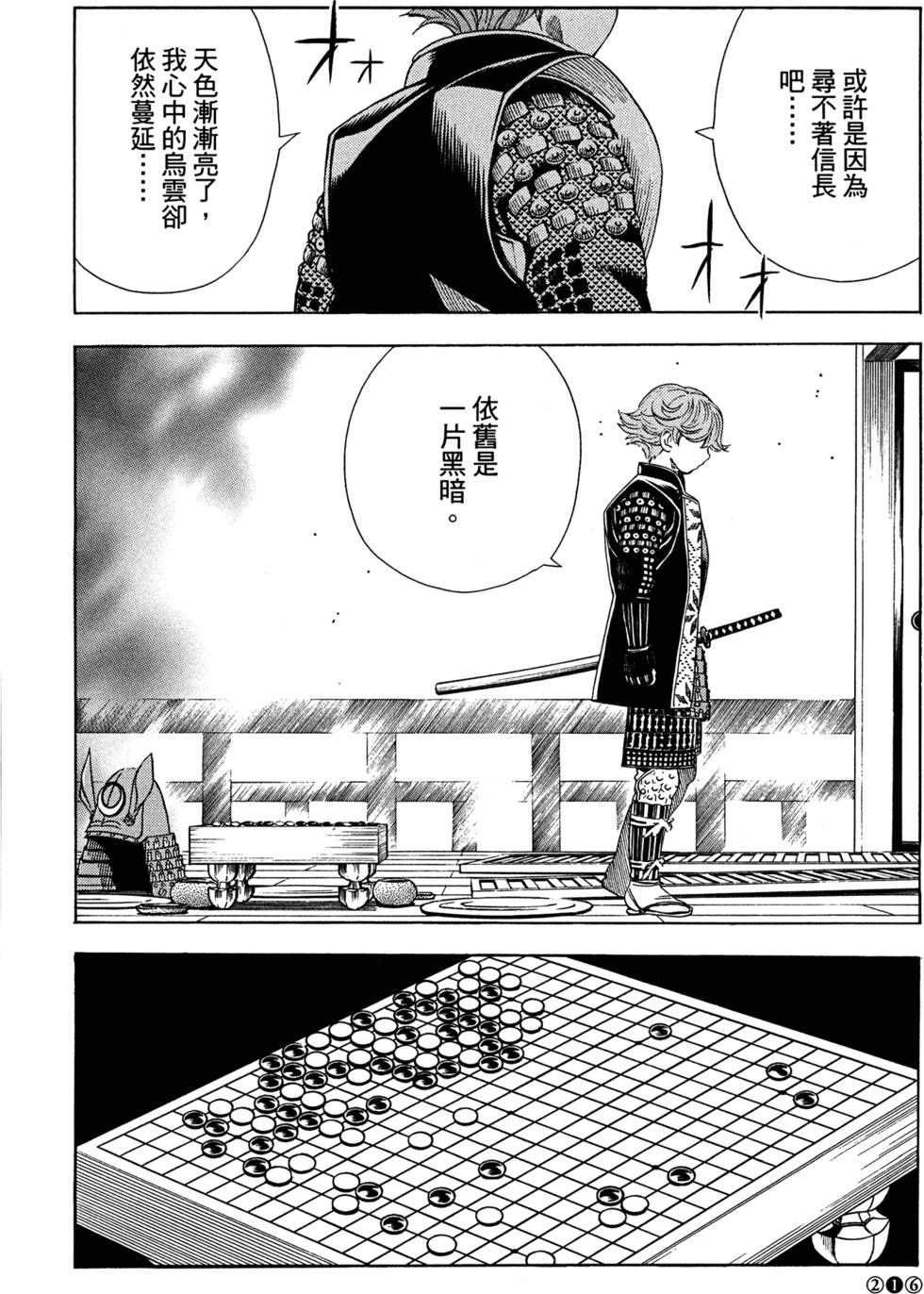第218页