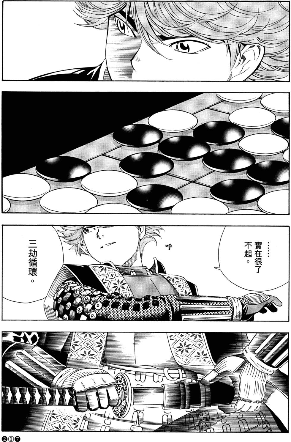 第219页