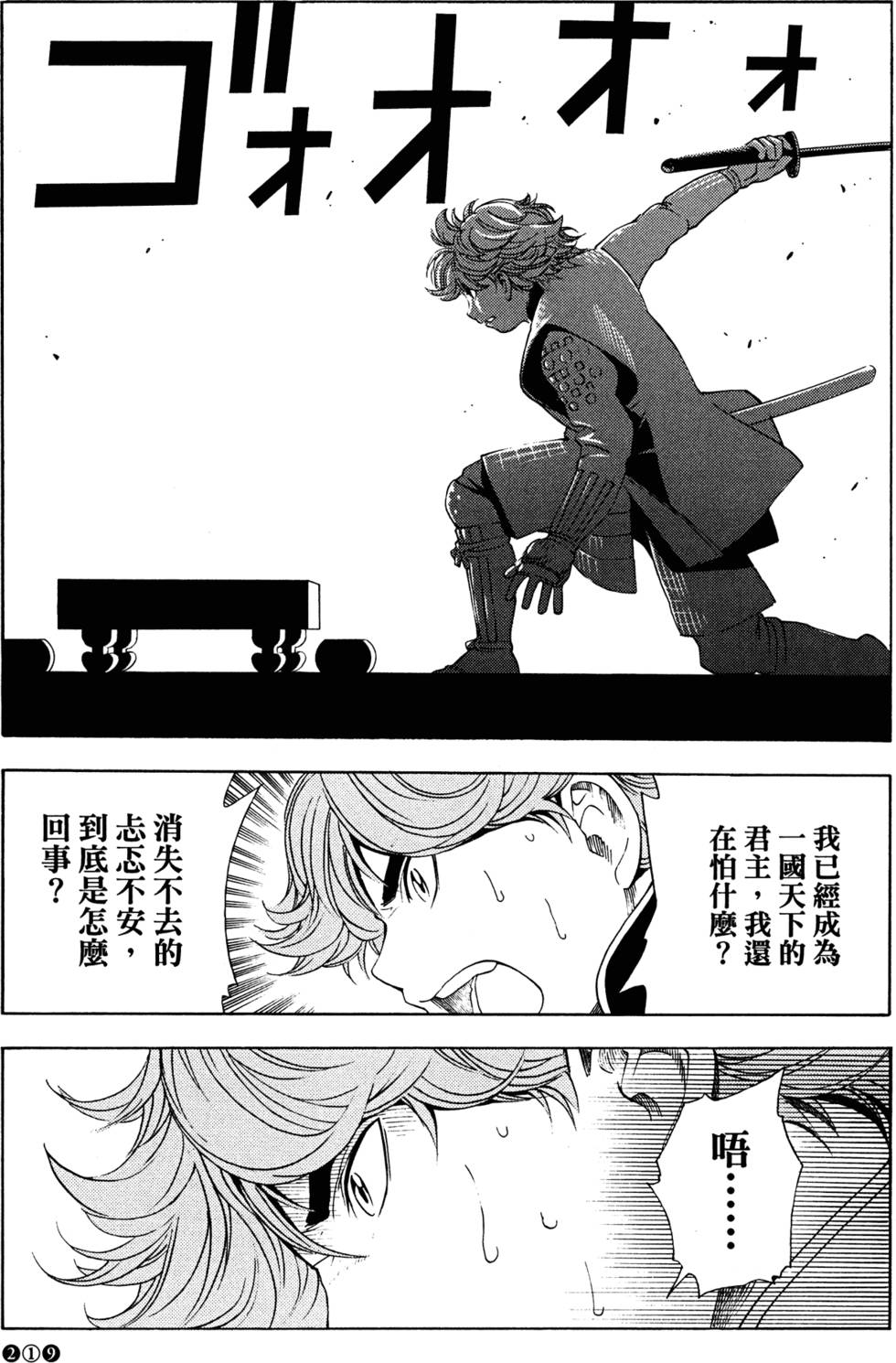 第221页