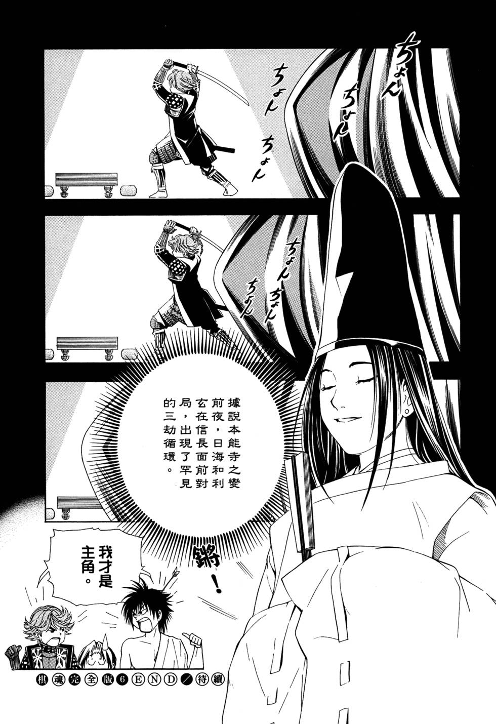 第223页