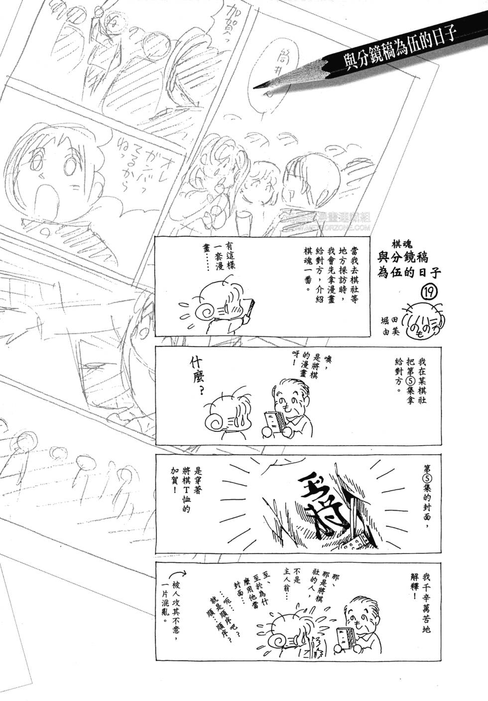 第226页