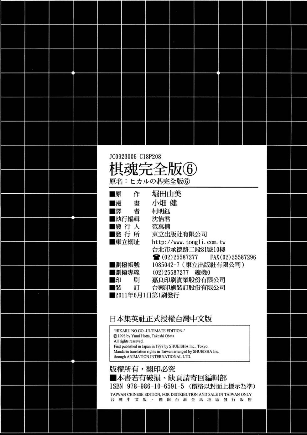 第228页