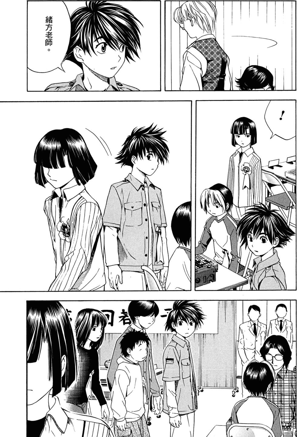 第31页