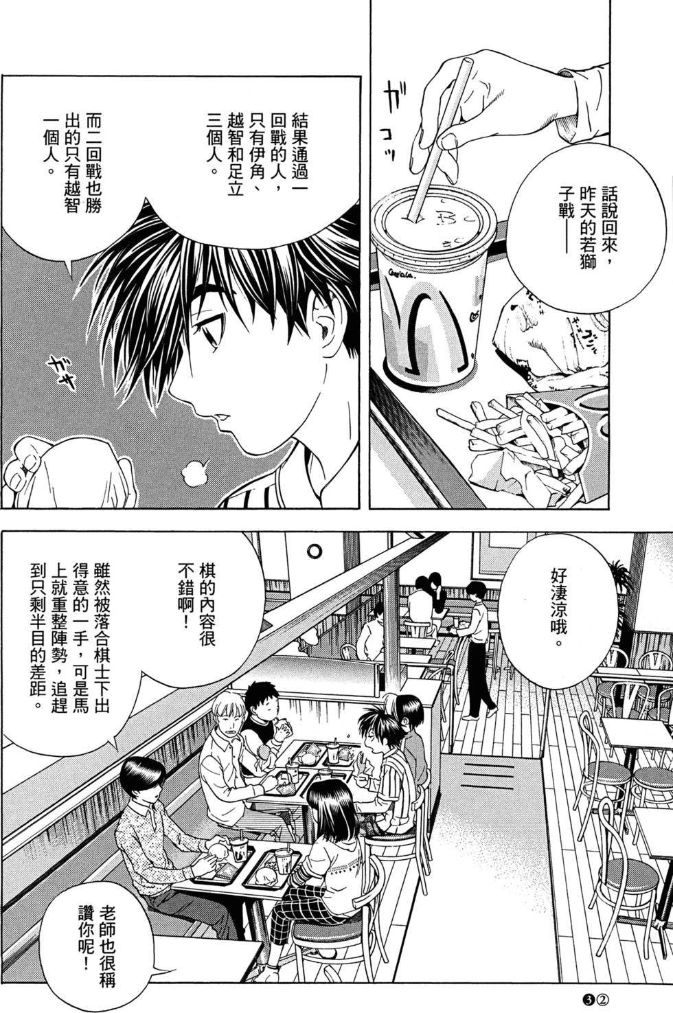 第34页