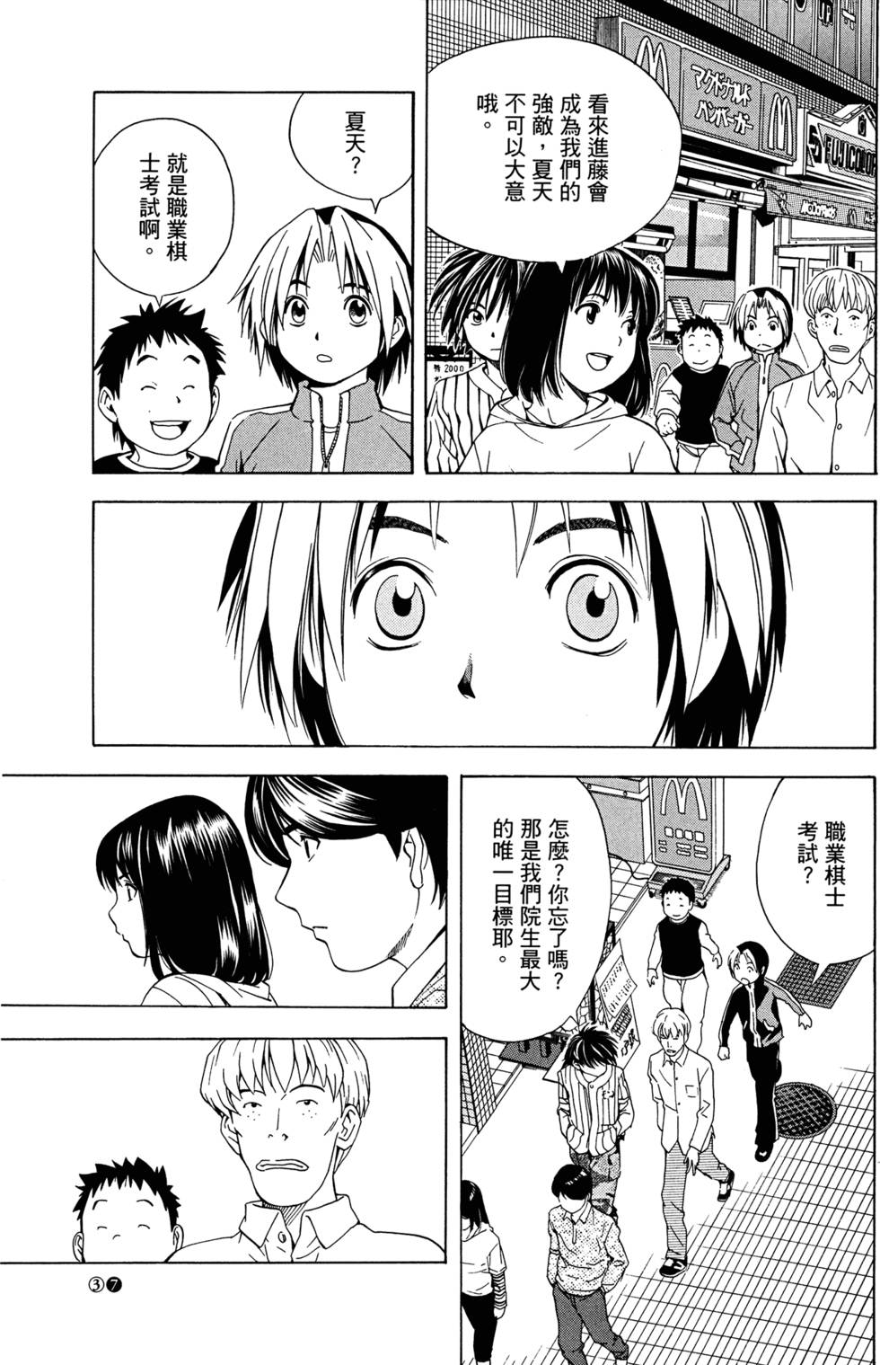 第39页
