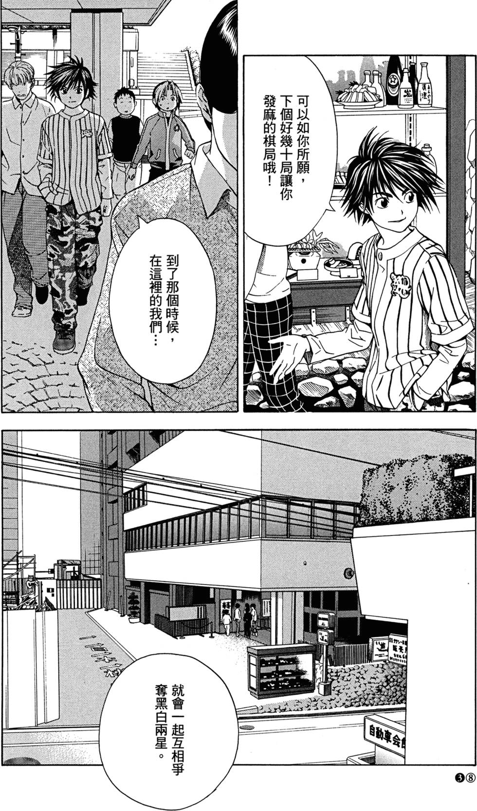 第40页
