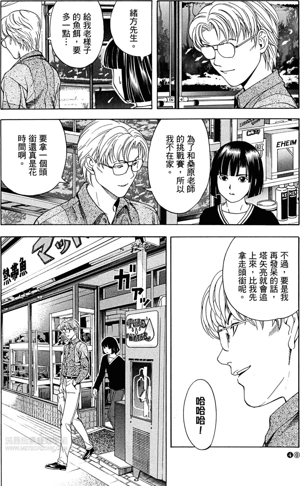第42页
