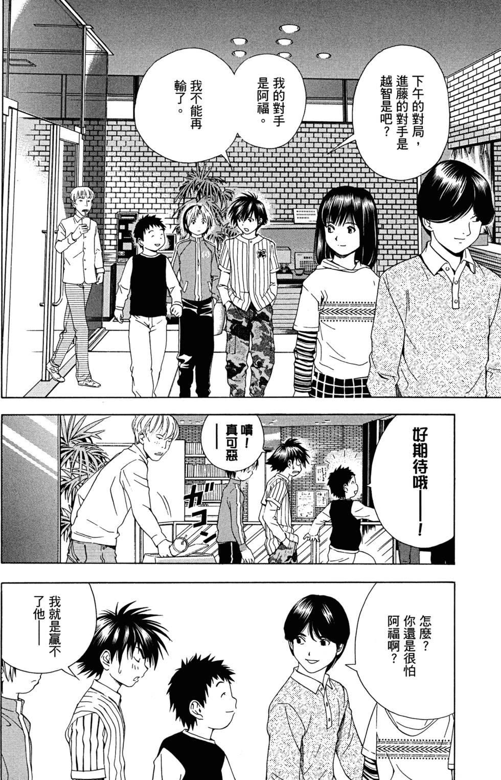 第50页