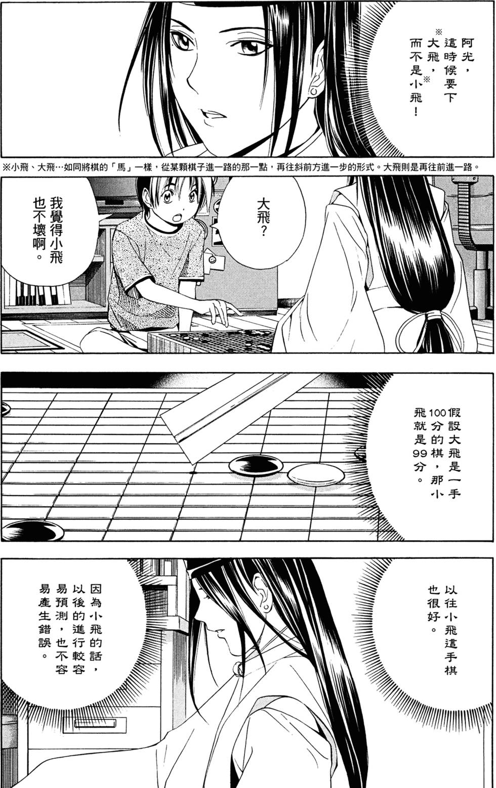 第63页