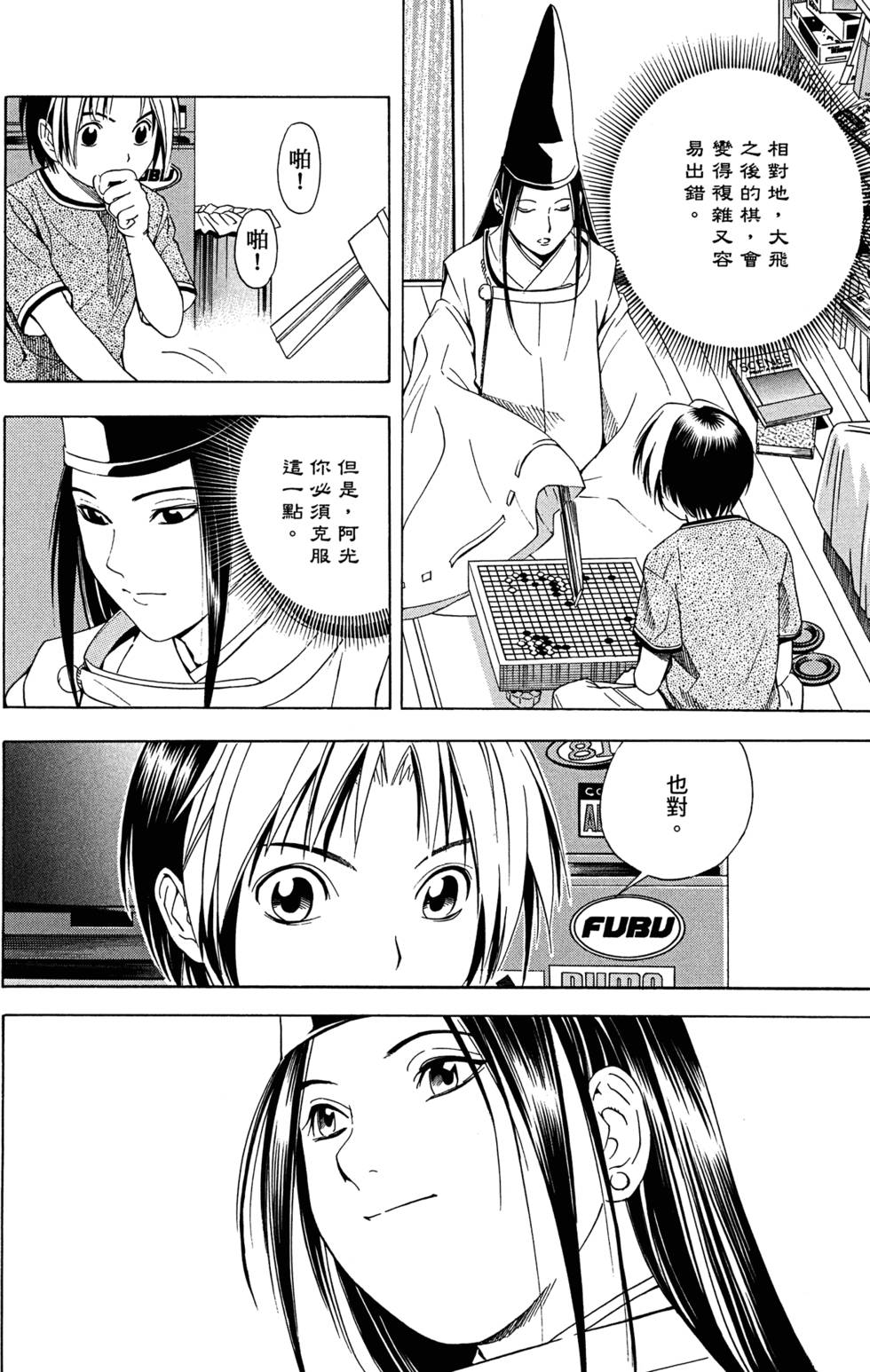 第64页
