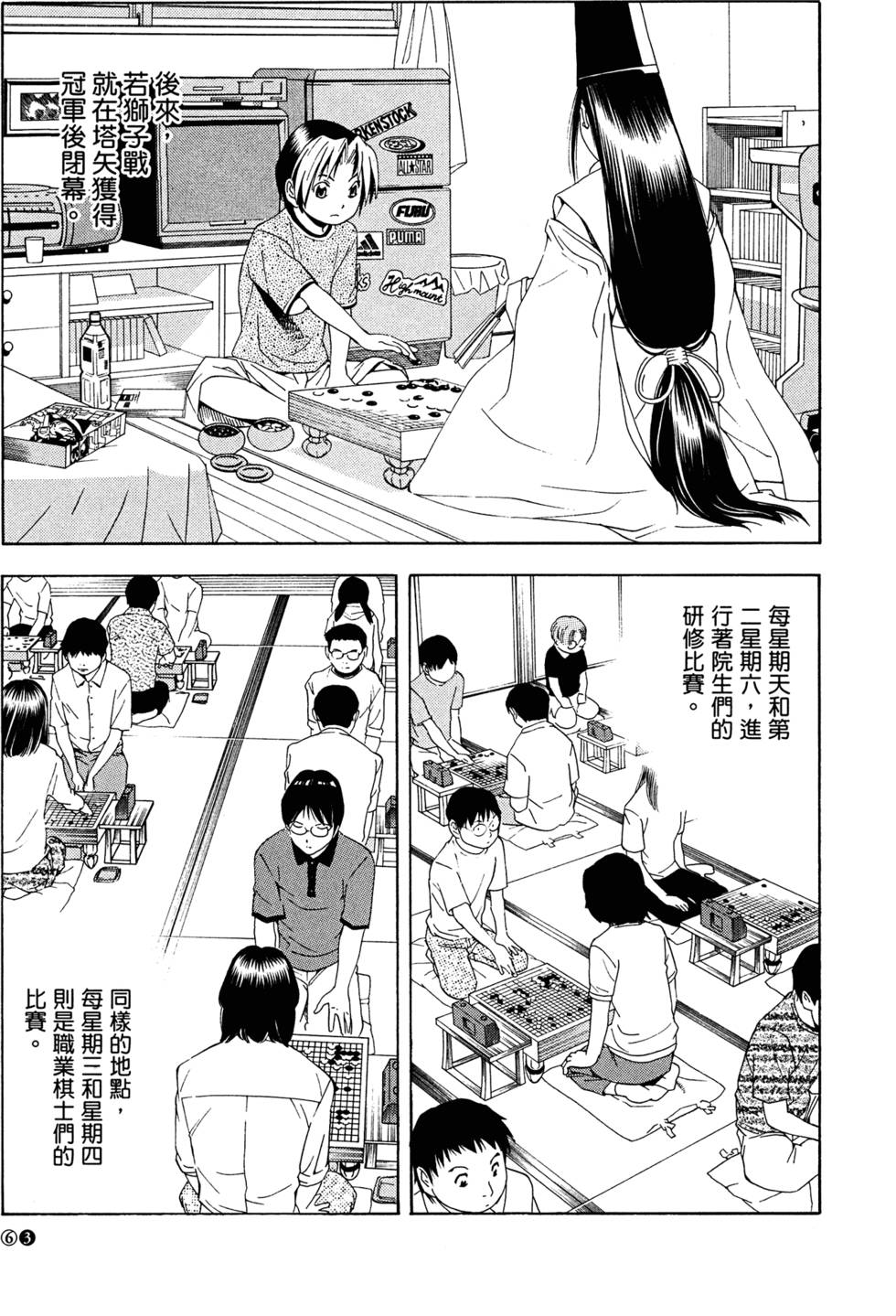 第65页