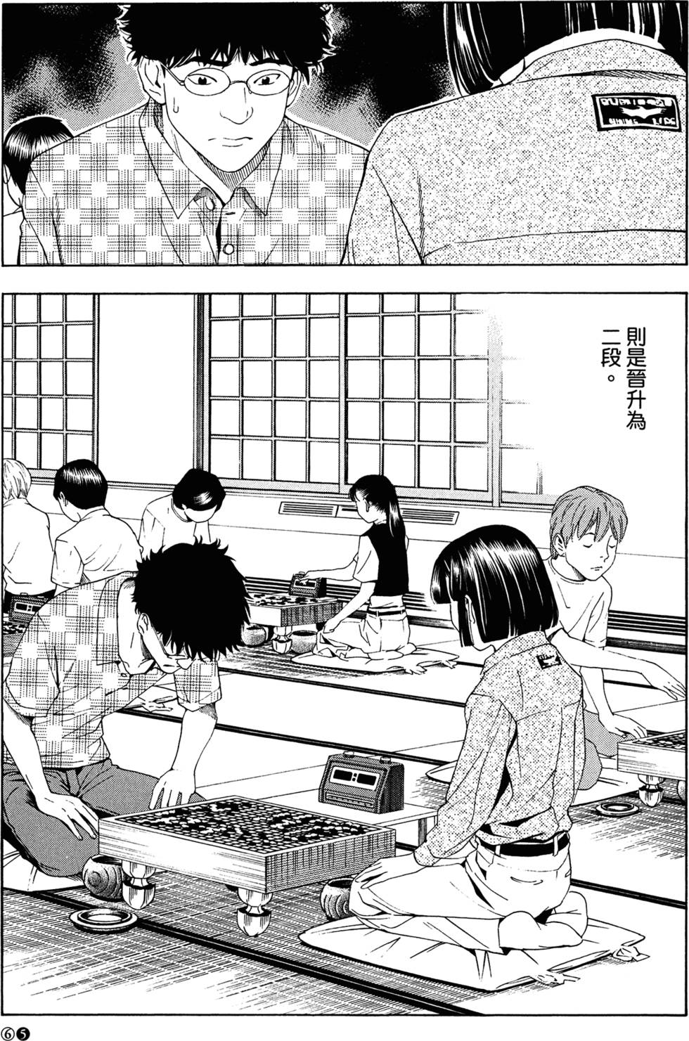 第67页