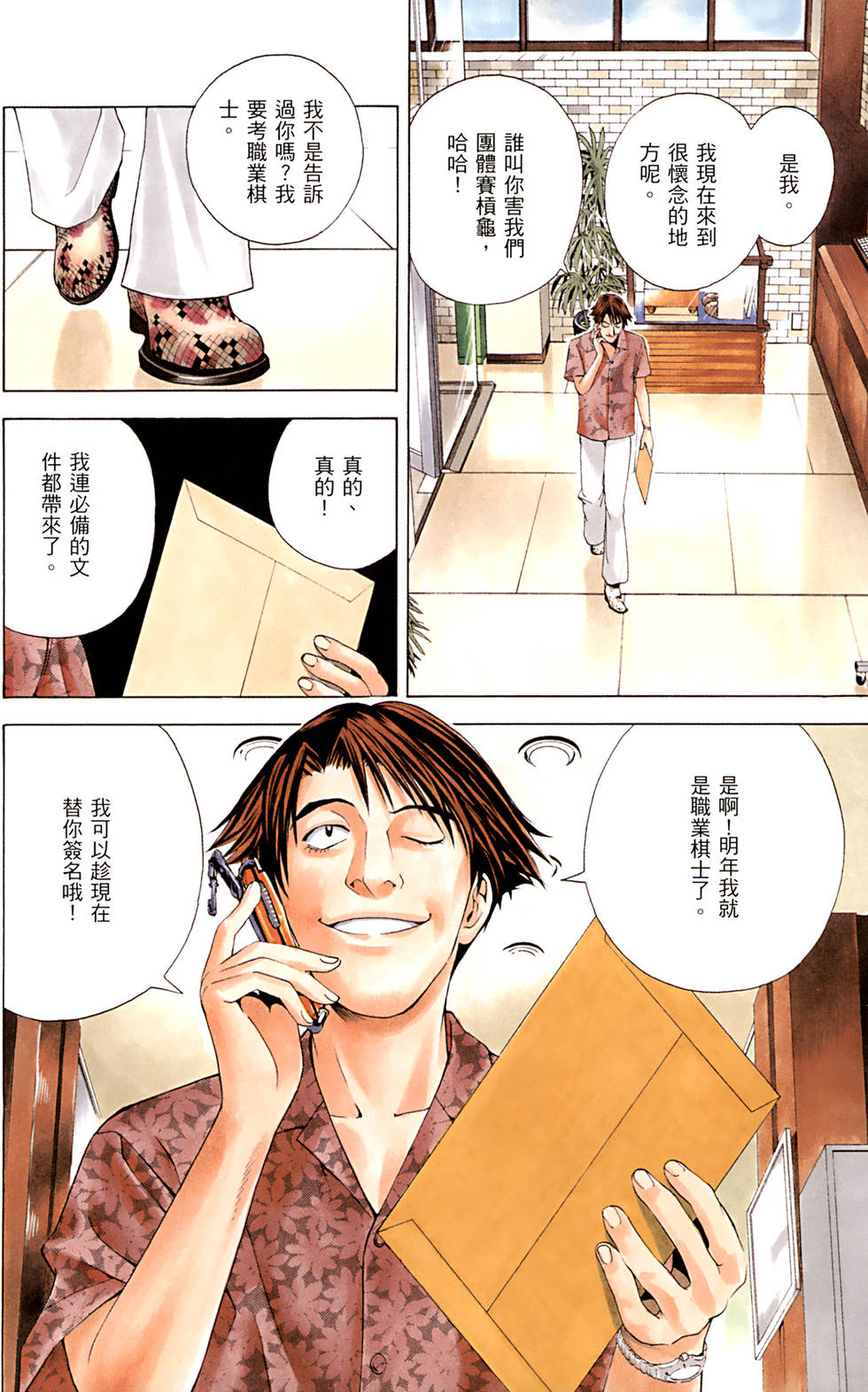 第73页