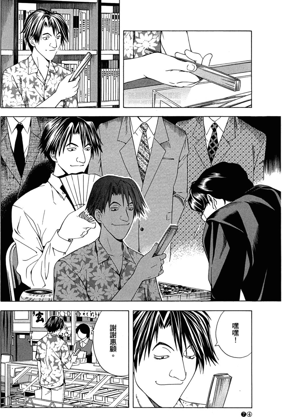 第76页