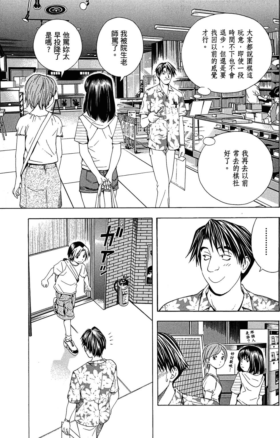 第77页