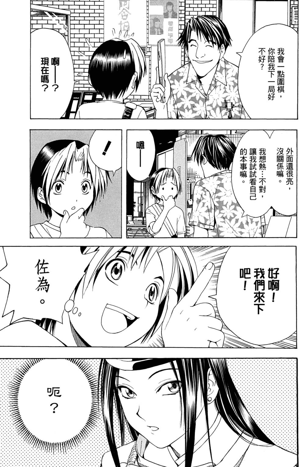 第79页