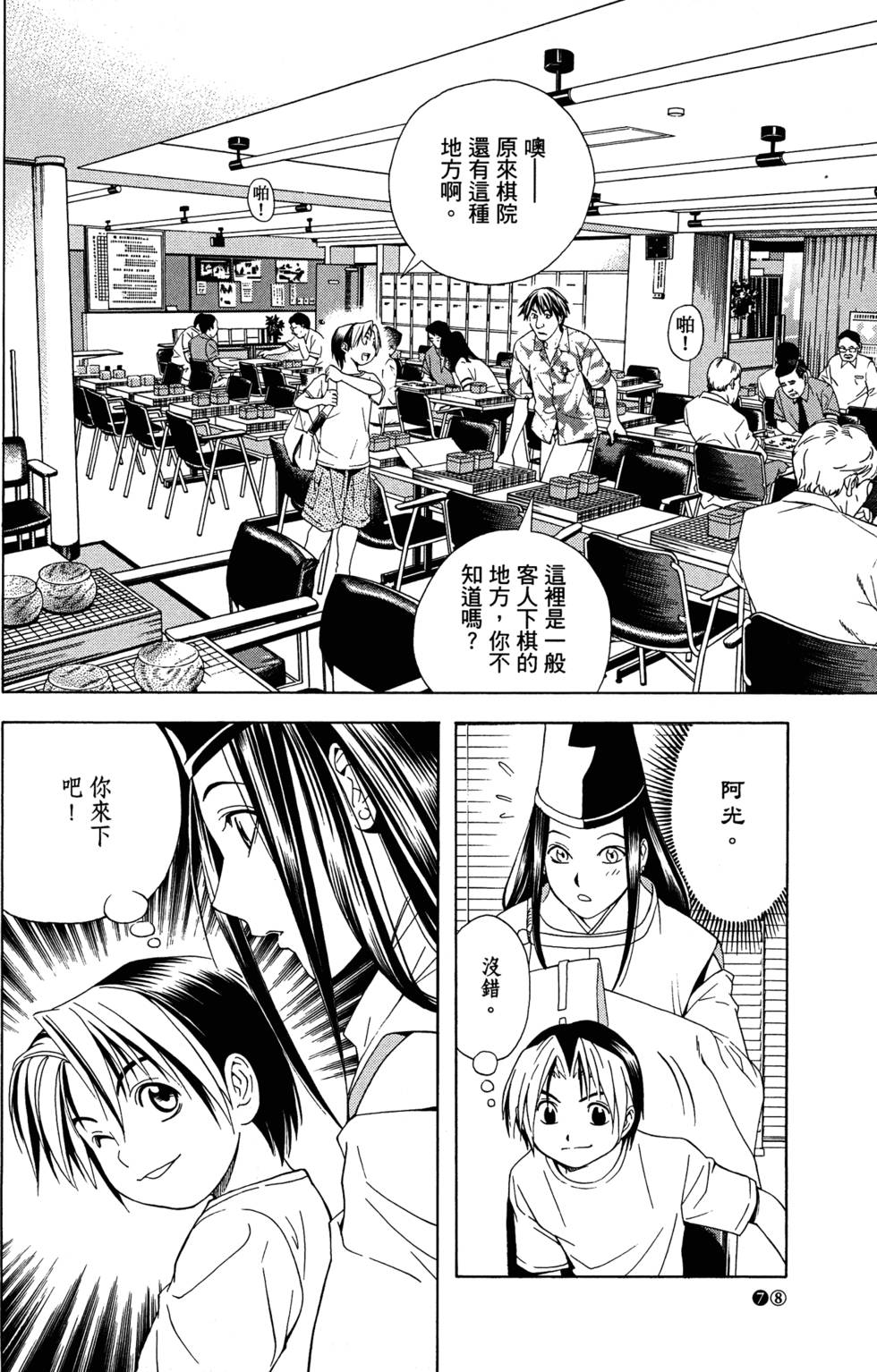 第80页