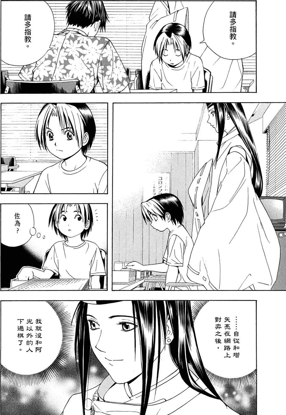 第82页