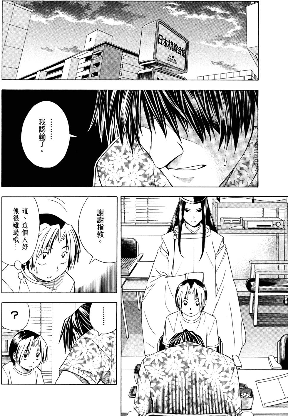 第88页
