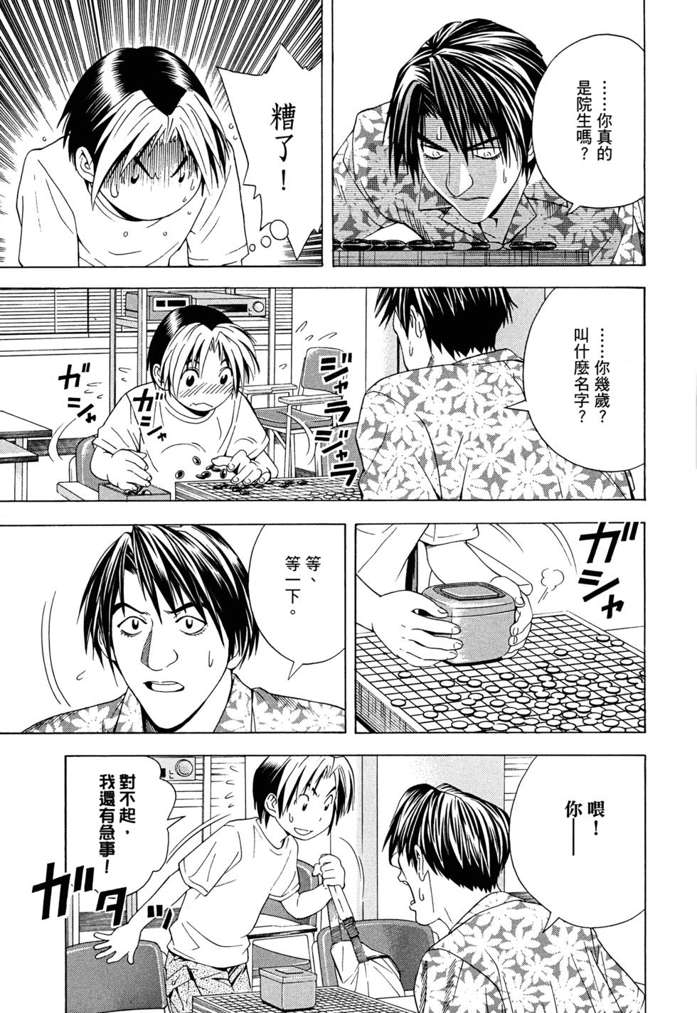 第89页