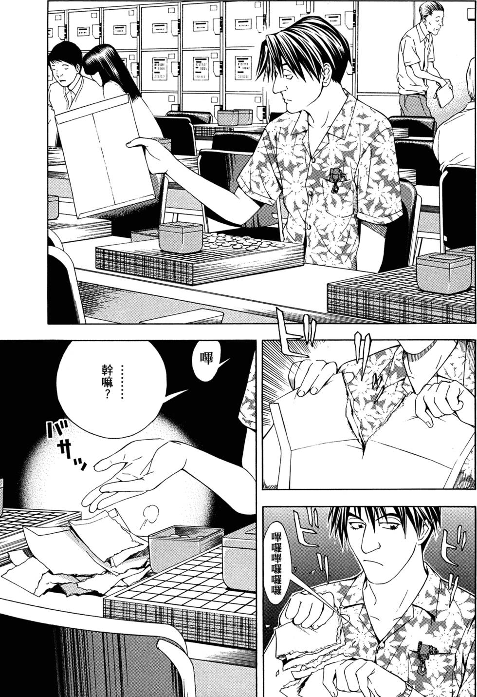 第91页