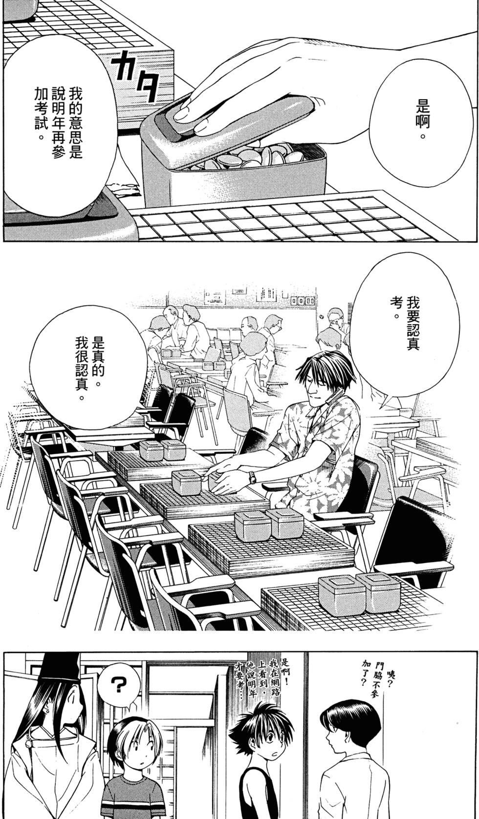 第93页