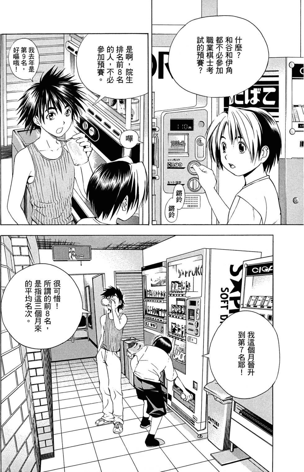 第96页