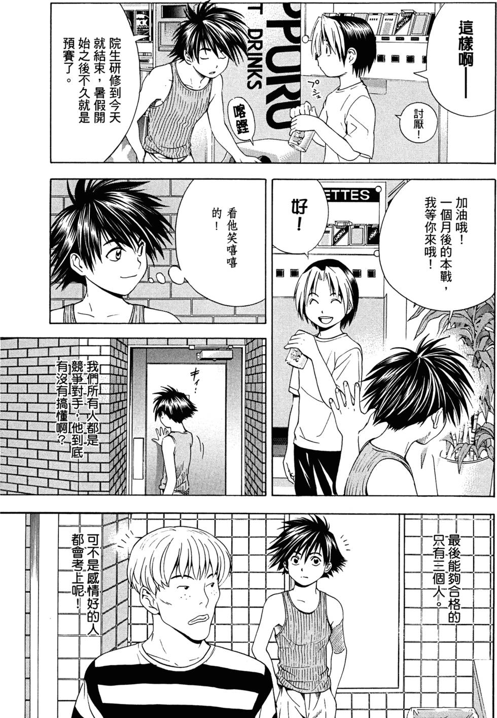 第97页