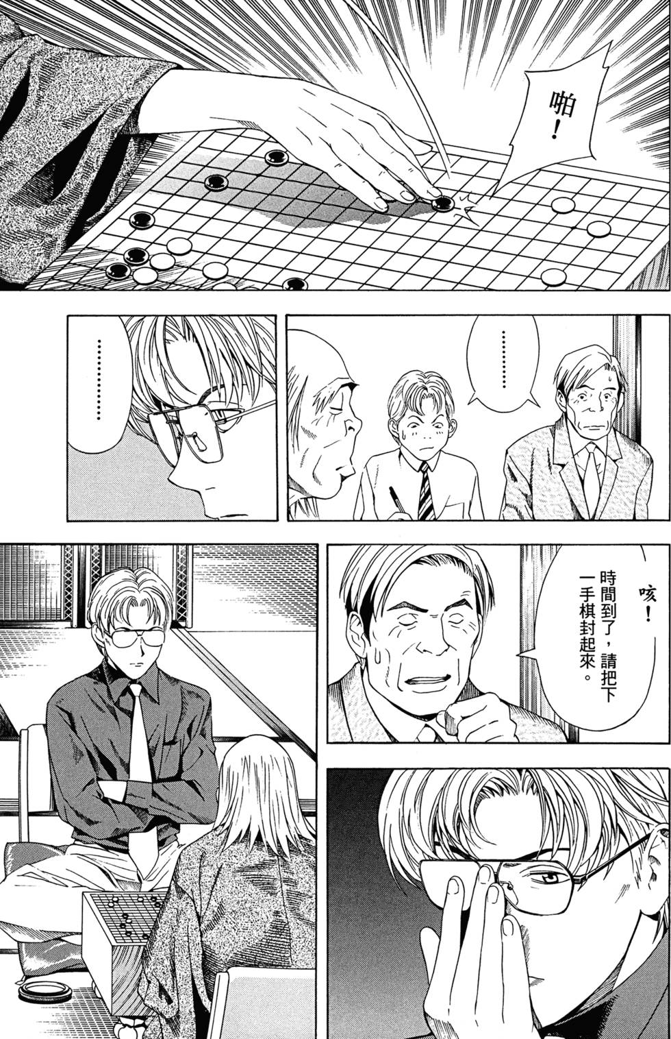第101页