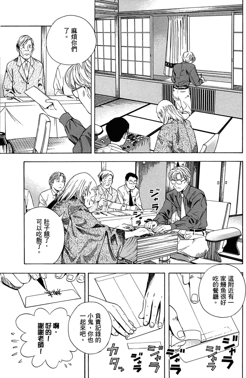 第103页