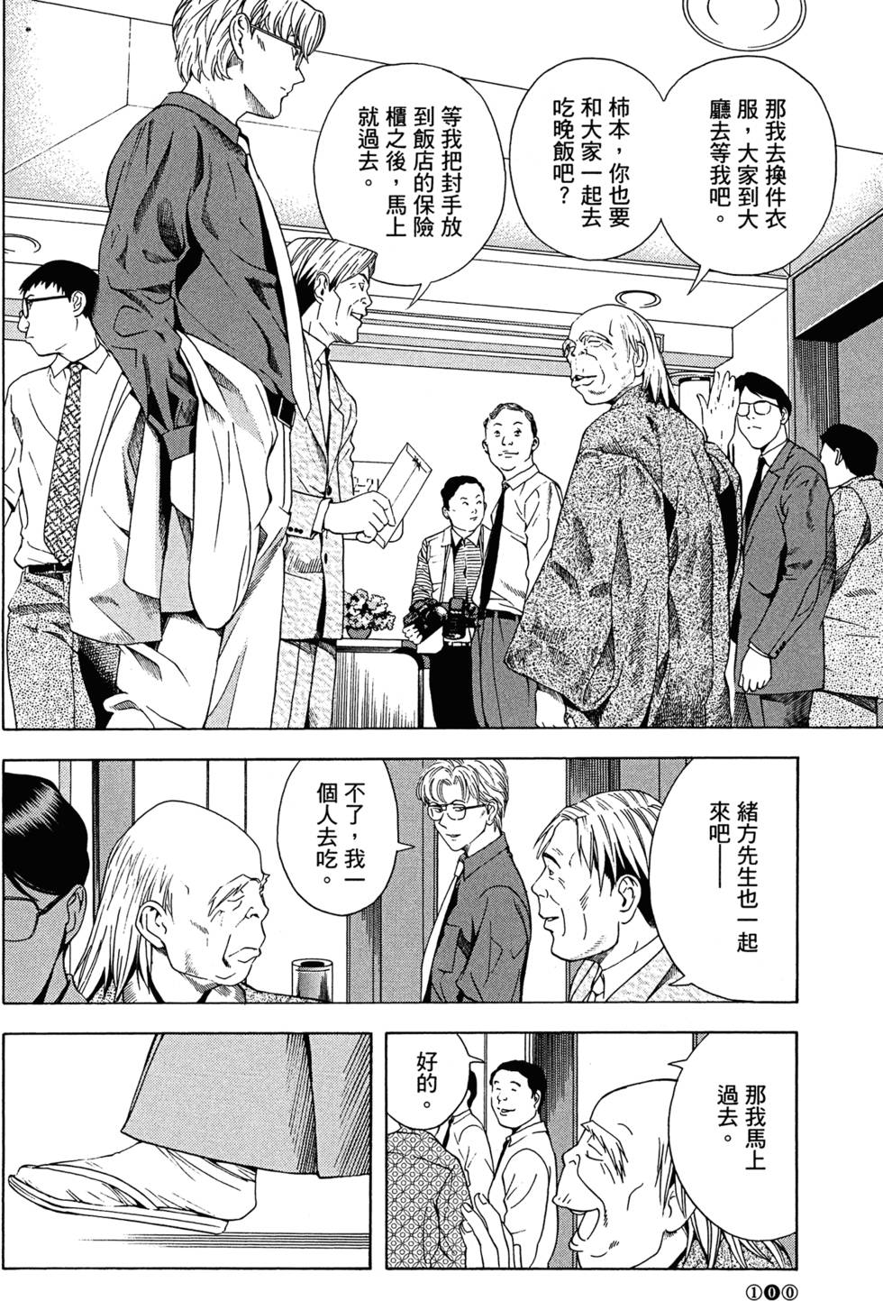 第104页