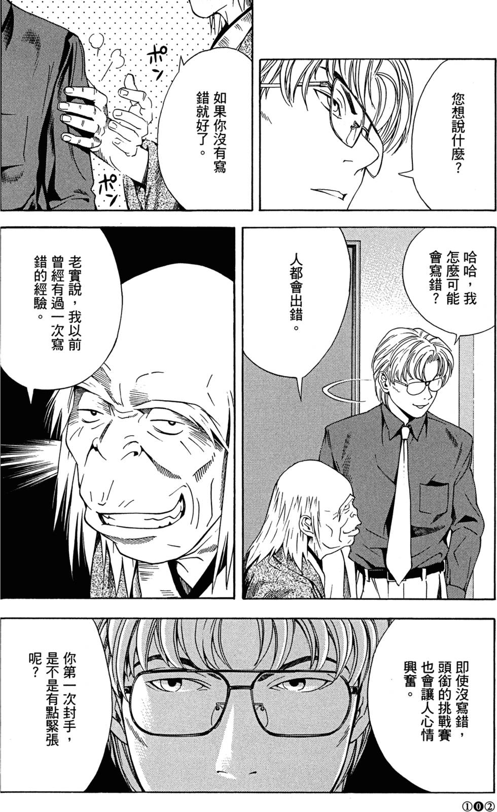 第106页