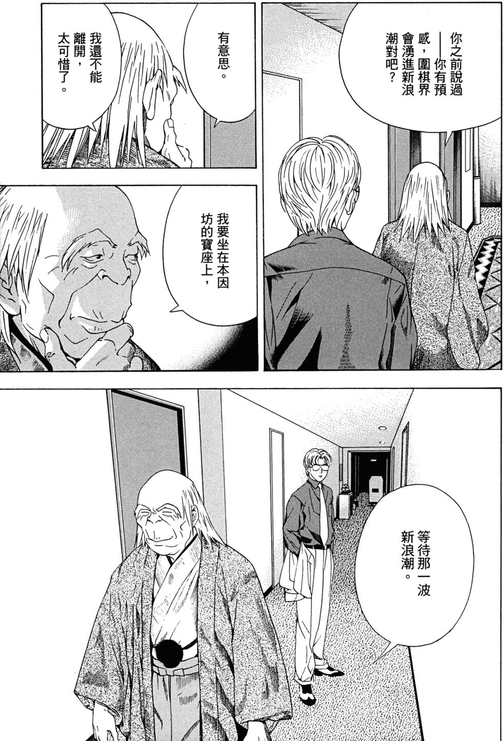 第109页