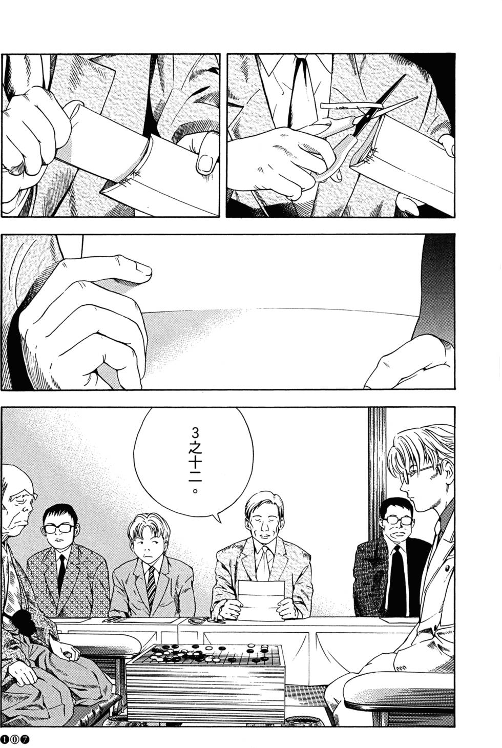 第111页