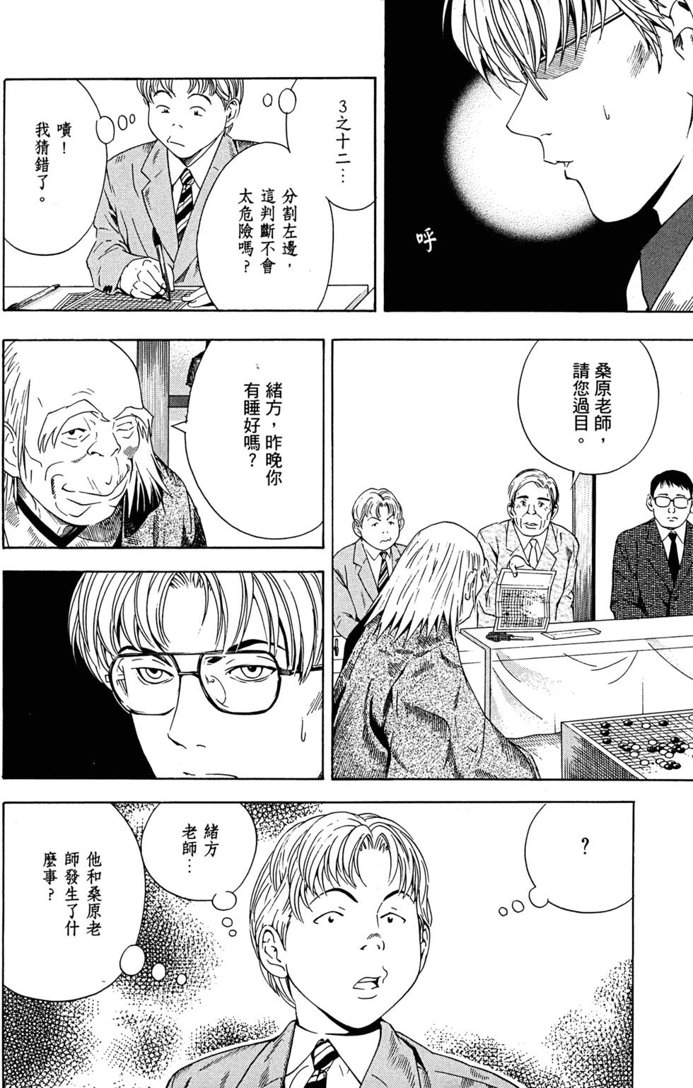 第112页