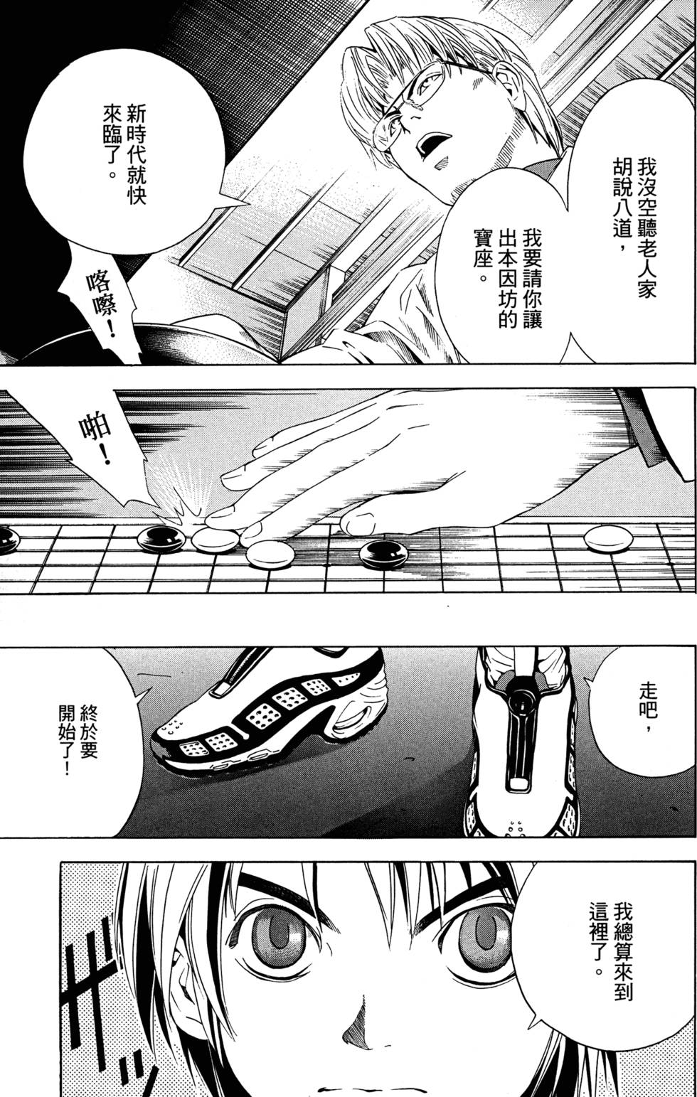第113页