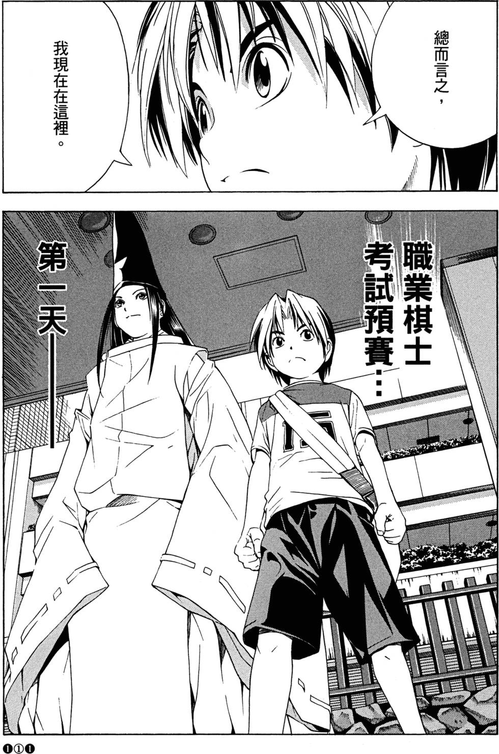 第115页